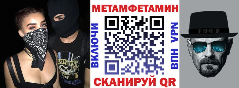 АМФ Premium Энгельс
