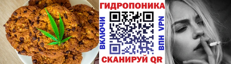 Еда ТГК конопля  mega   Энгельс 