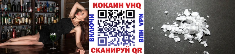 наркота ОМГ ОМГ маркетплейс COCAIN VHQ Энгельс