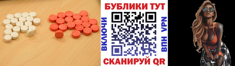 наркотики  Энгельс  Экстази бентли 