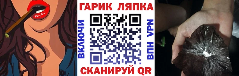 купить  сайты  Энгельс  ГАШ индика сатива 