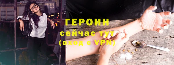 мефедрон VHQ Богданович