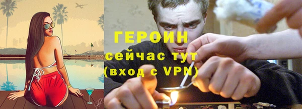 марихуана Бронницы