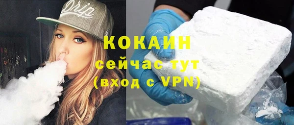 мефедрон VHQ Богородицк
