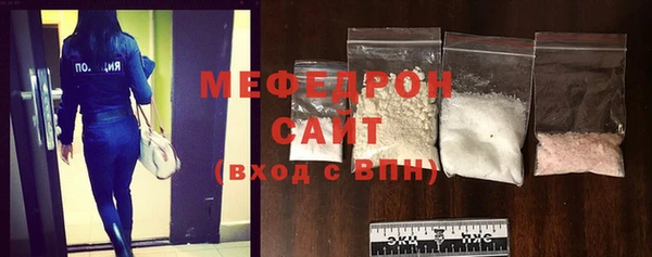 мефедрон VHQ Богородицк