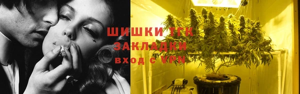 кокаин премиум Бугульма