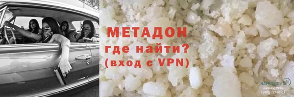 марихуана Бронницы