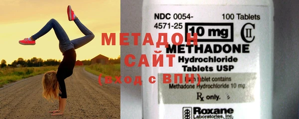 мяу мяу кристалл Бородино