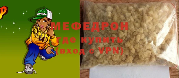 кокаин премиум Бугульма