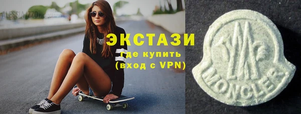 бутират Богородск