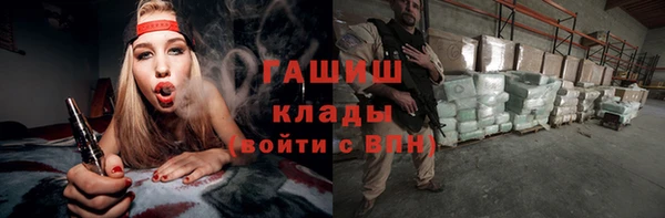 мефедрон VHQ Богданович
