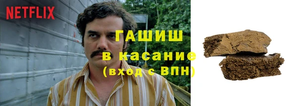 мефедрон VHQ Богородицк