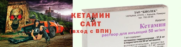 мефедрон VHQ Богданович