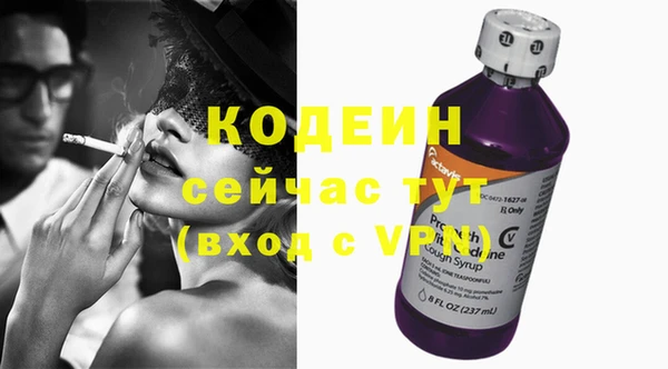 мефедрон VHQ Богородицк