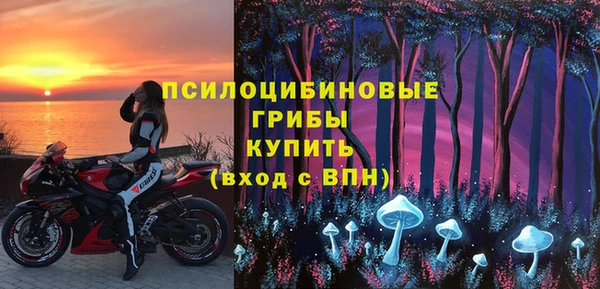 мяу мяу кристалл Бородино