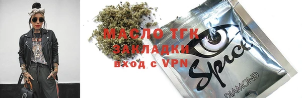 мефедрон VHQ Богданович