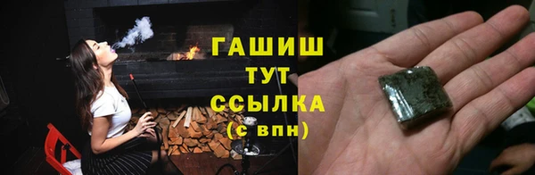 мефедрон VHQ Богородицк