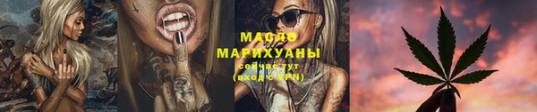 мефедрон VHQ Богданович