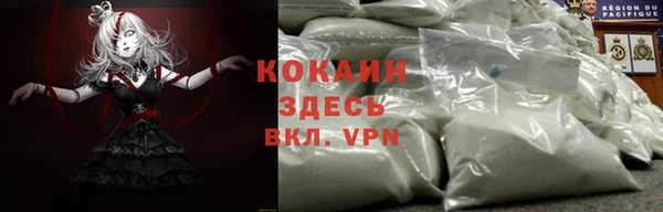 мефедрон VHQ Богородицк