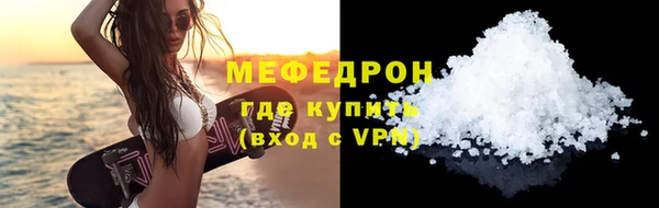 кокаин премиум Бугульма