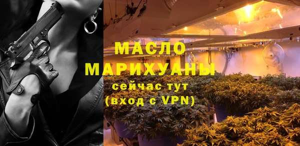 марихуана Бронницы