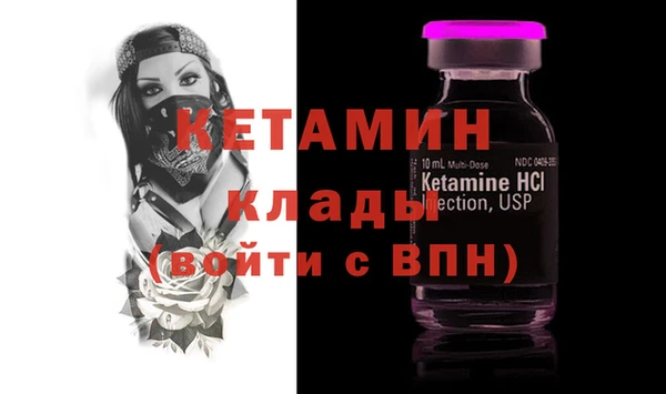 бутират Богородск
