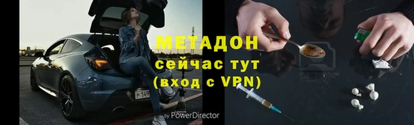 мефедрон VHQ Богородицк