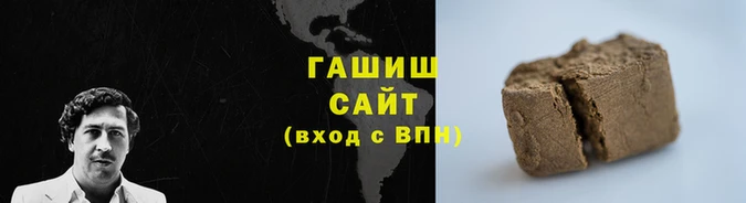 марихуана Бронницы