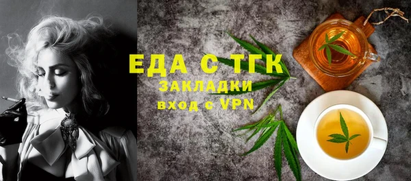 марихуана Бронницы