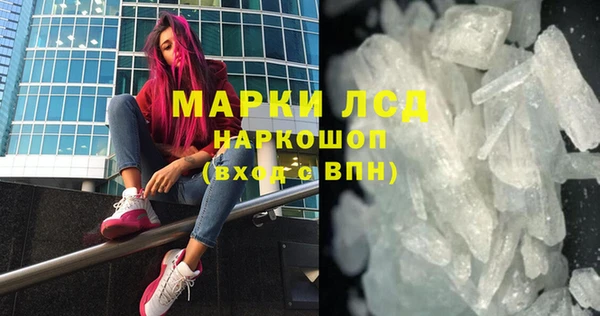 кокаин премиум Бугульма