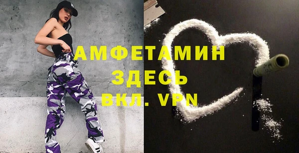 мяу мяу кристалл Бородино