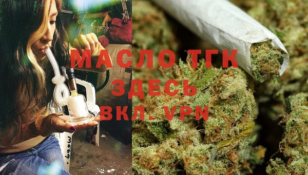 мяу мяу кристалл Бородино
