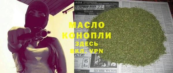 марихуана Бронницы