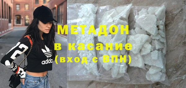 кокаин премиум Бугульма