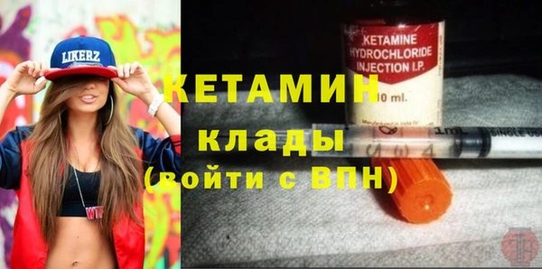 мефедрон VHQ Богородицк