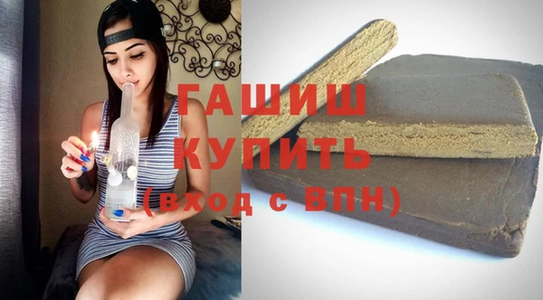 мефедрон VHQ Богданович
