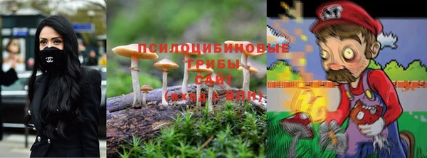 марихуана Бронницы
