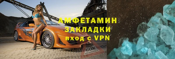 мефедрон VHQ Богданович