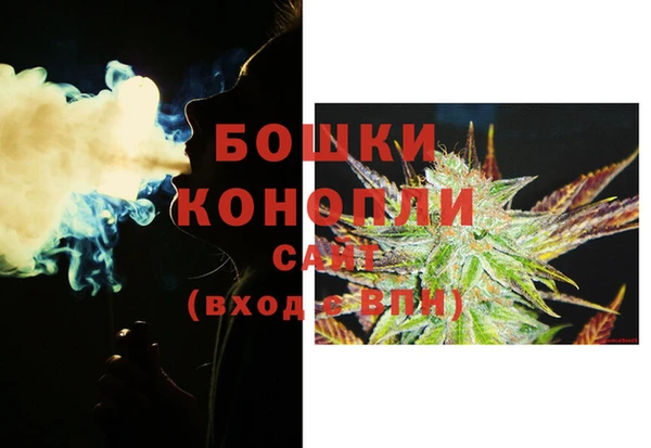 бутират Богородск