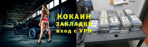 бутират Богородск