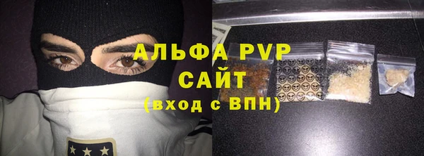 прущий лед Рославль