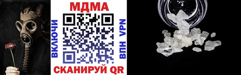 купить наркотики цена  Энгельс  МДМА кристаллы 
