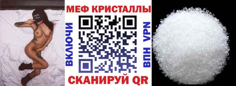 купить  сайты  Энгельс  Мефедрон 4 MMC 
