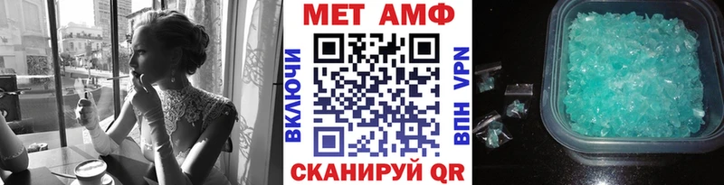 купить наркотик  Энгельс  MEGA маркетплейс  Метамфетамин винт 