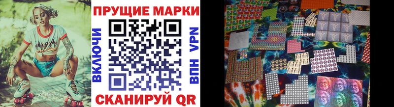 Наркотические марки 1,5мг  Энгельс 