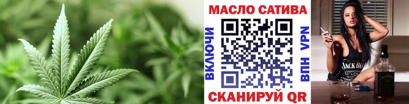 Дистиллят ТГК вейп даркнет телеграм Энгельс